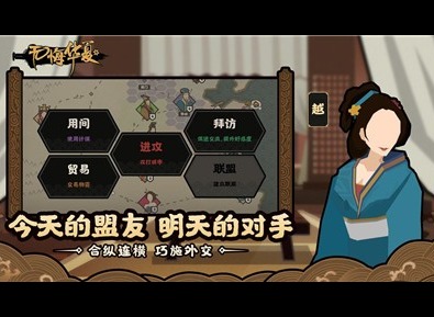 无悔华夏残唐五代梁国篇全结局攻略