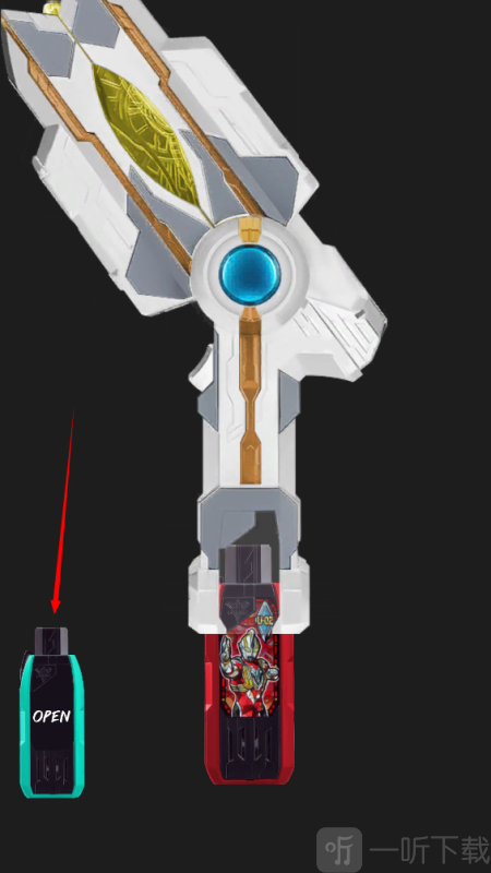 特利迦奥特曼变身器模拟器