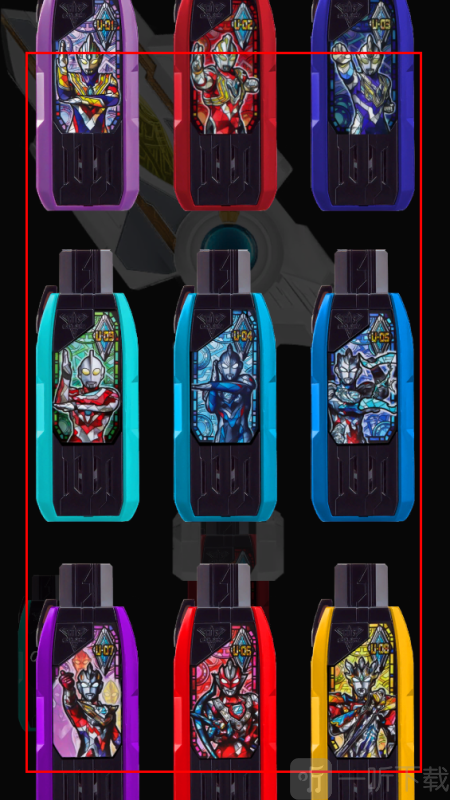 特利迦奥特曼变身器模拟器