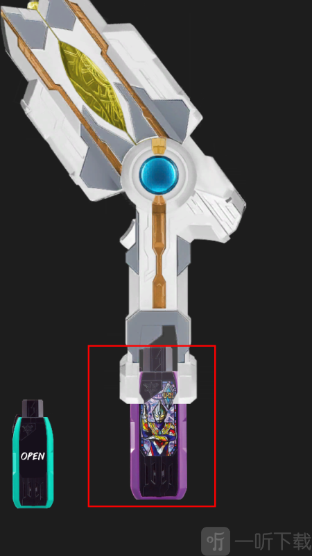 特利迦奥特曼变身器模拟器