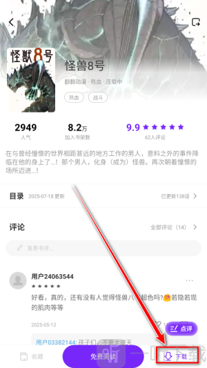 零界绘2026最新版本
