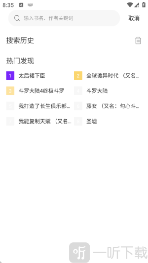 零界绘2026最新版本