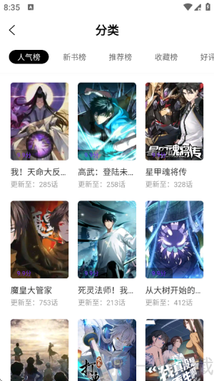 零界绘2026最新版本