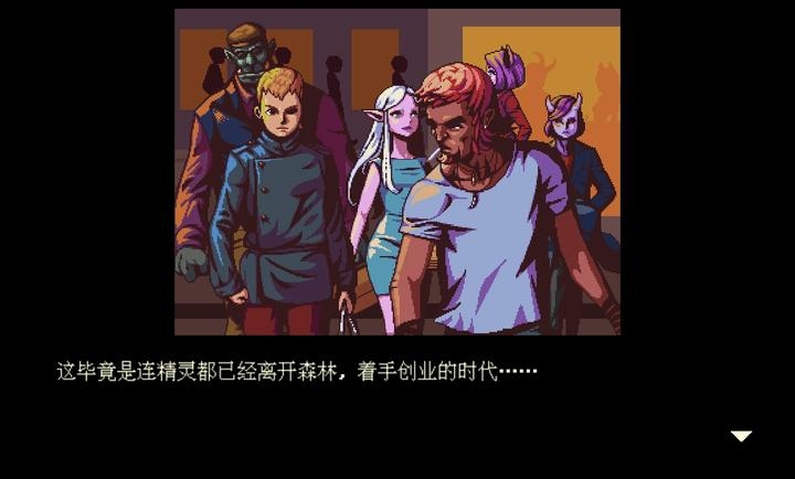 解忧咖啡馆第一章截图