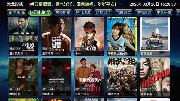 欧歌影仓截图
