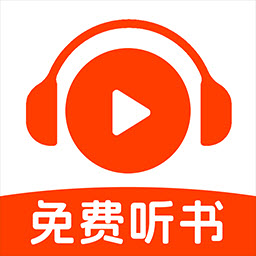 喜焱番果听书