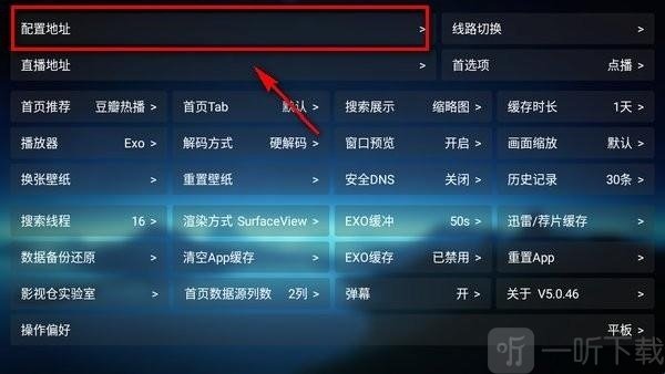 欧歌影仓