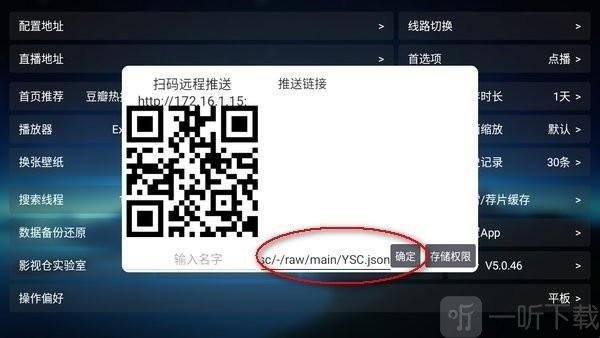 欧歌影仓