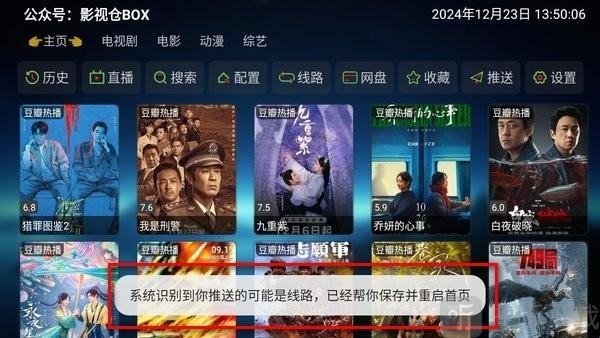 欧歌影仓