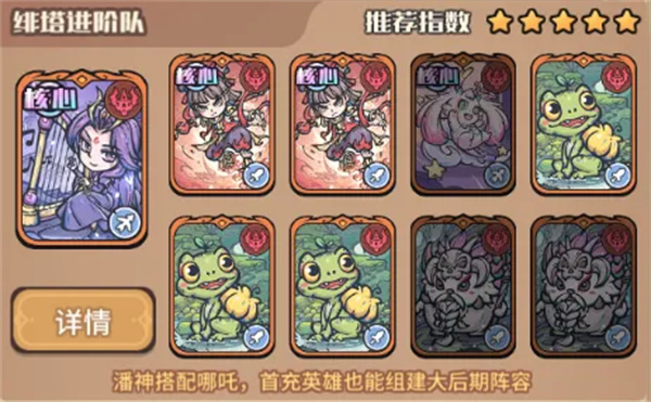 我的咸鱼卡组绯塔进阶队玩法搭配