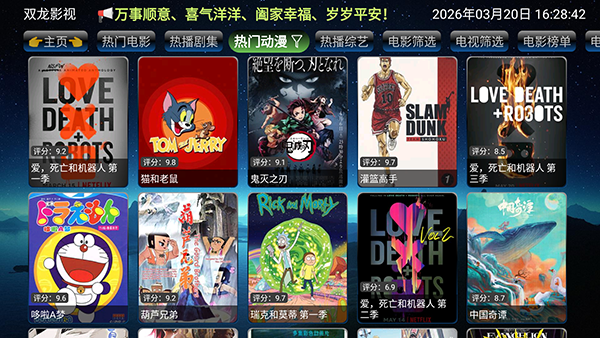 欧歌影仓截图