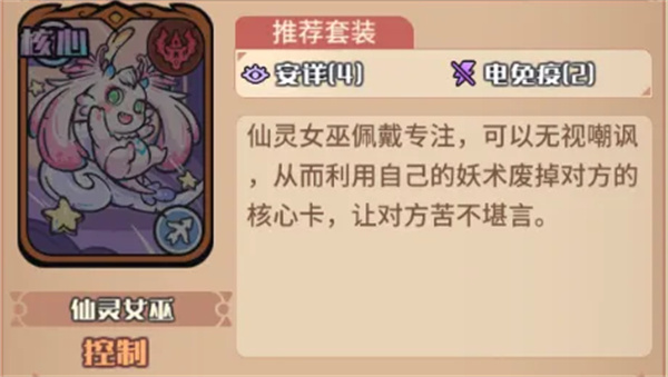 我的咸鱼卡组绯塔进阶队玩法搭配