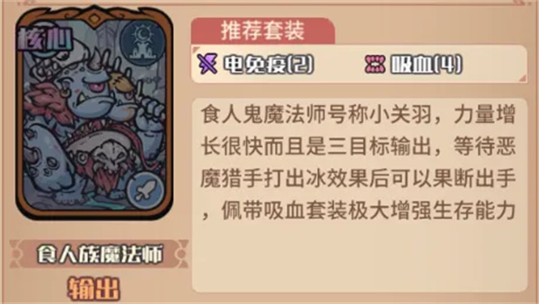 我的咸鱼卡组银月进阶队玩法搭配