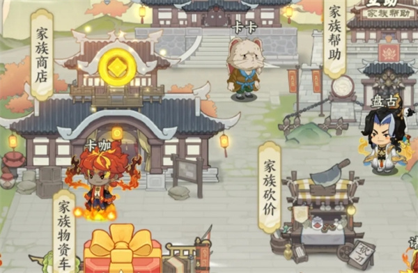 种田掌门人气运获取方法途径分享