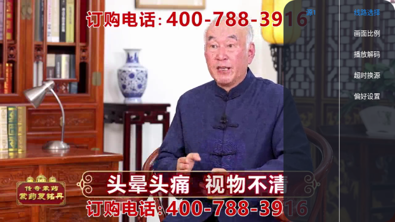 壁虎TV截图