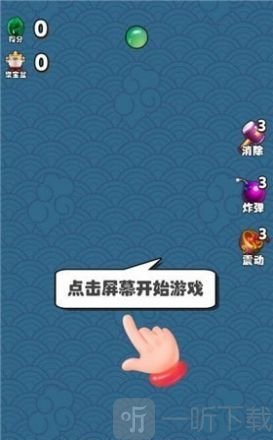 翡翠宝轮