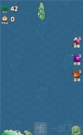 翡翠宝轮