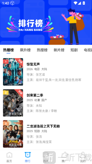 天鹅视频