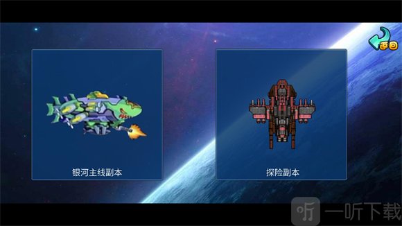 机甲英雄