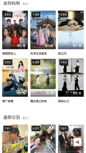 追剧网