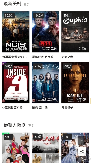 追剧网