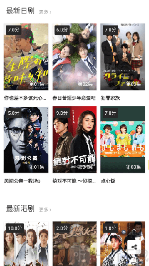追剧网