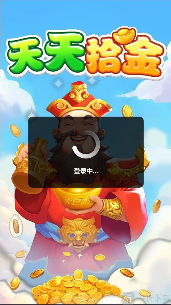 天天拾金