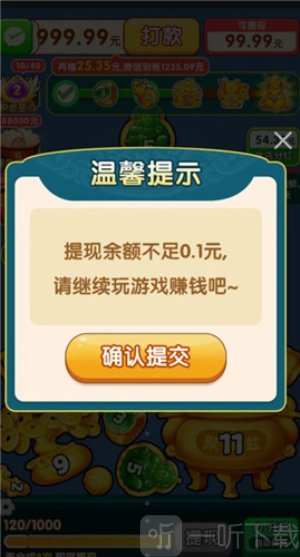 珠光宝气