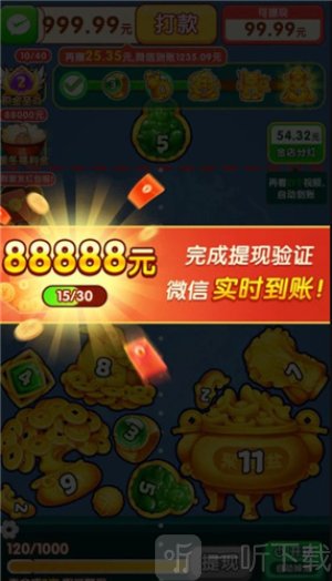 珠光宝气