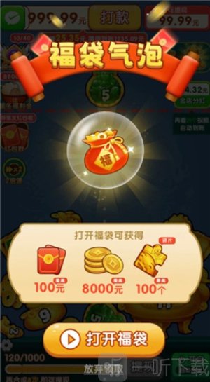 珠光宝气
