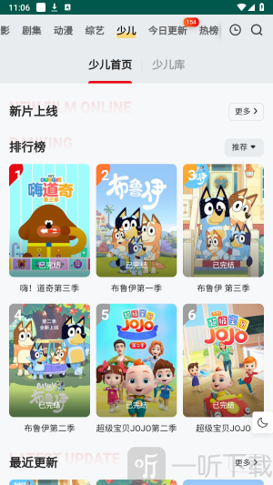 freeok追剧免费观看