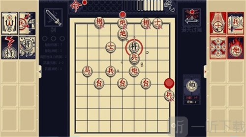将
