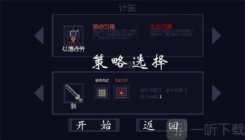 将