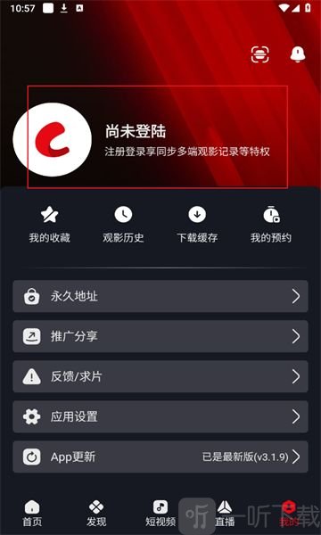 网飞猫app