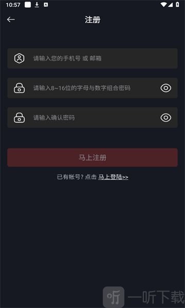 网飞猫app