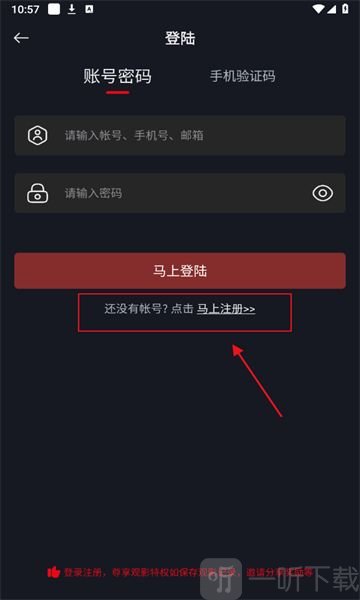 网飞猫app