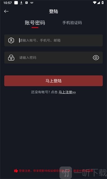网飞猫app