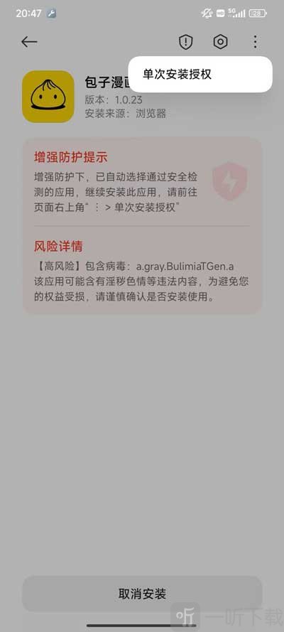 包子漫画网
