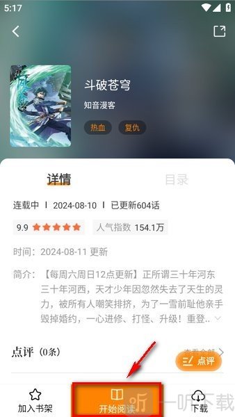 包子漫画网