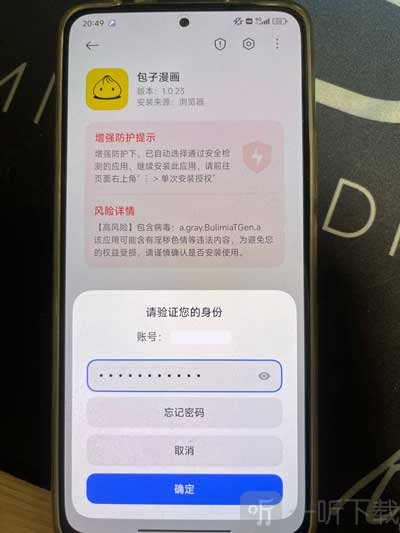 包子漫画网