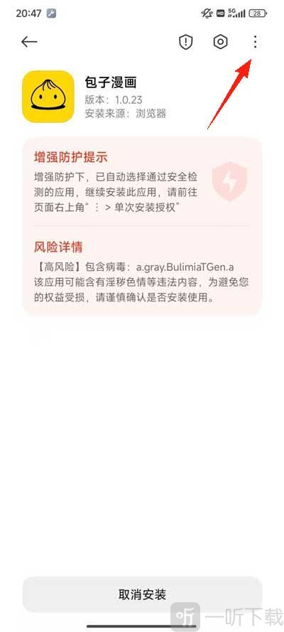 包子漫画网