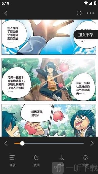 包子漫画网