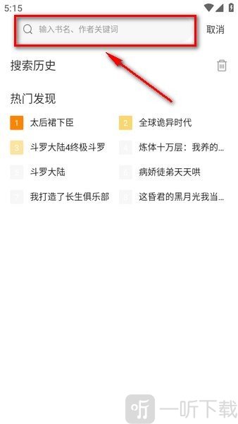 包子漫画网