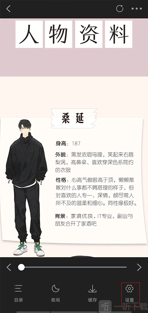 包子漫画网