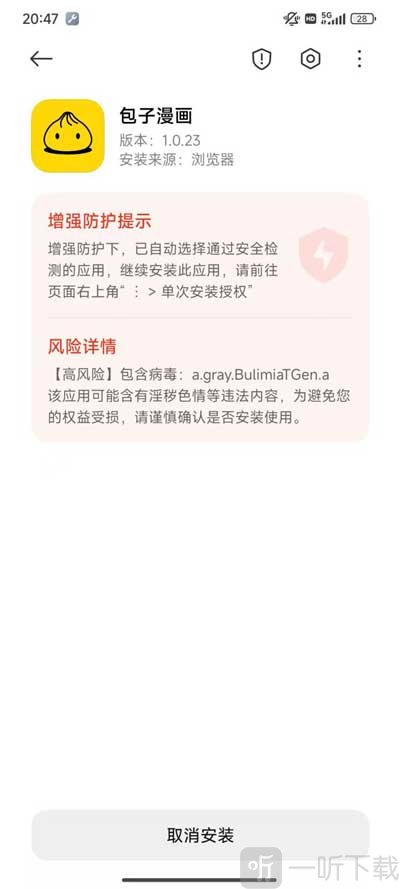 包子漫画网