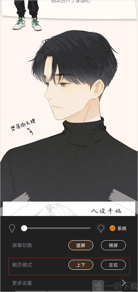 包子漫画网