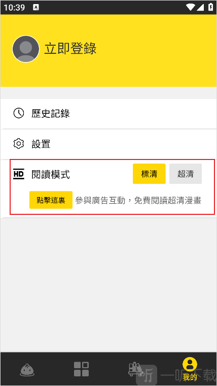 包子漫画网