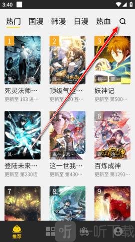 包子动漫