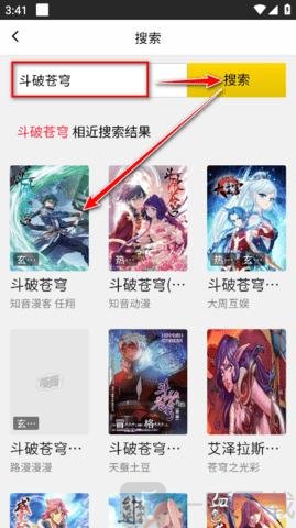 包子动漫