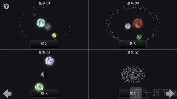 我的梦幻宇宙流浪星球